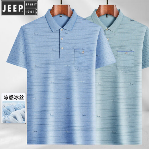 Jeep Middle-aged Men's Lapel Ice Silk Short Sleeve T-shirt Daddy Outfit Loose Casual POLO Shirt Middle-aged Thin Summer T-shirt 9855 Gray M 48/165