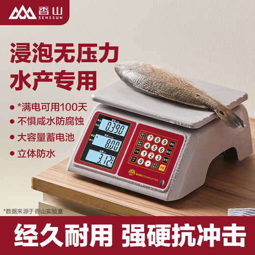 Xiangshan Electronic Scale Commercial Waterproof Pricing Scale High-Precision Counting Scale Kitchen Scale Food Scale Gram Scale Home Supermarket Fruit and Vegetable Platform Scale 30kg Fully Waterproof-Special for Aquatic Products-LCD Black Letter Display Indoor and Outdoor Use