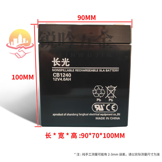 溥畔杭西奥电梯救援装置蓄电池松闸电源CGB武汉长光/1270/1240 CB12170