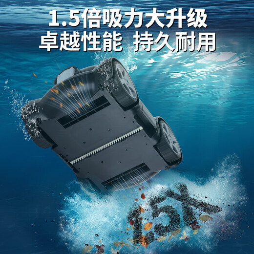 Monitok swimming pool sewage suction machine bottom cleaning robot bottom cleaning artifact fully automatic water turtle underwater vacuum cleaner XL15 enlarged wheels 9000 mAh (150 minutes)