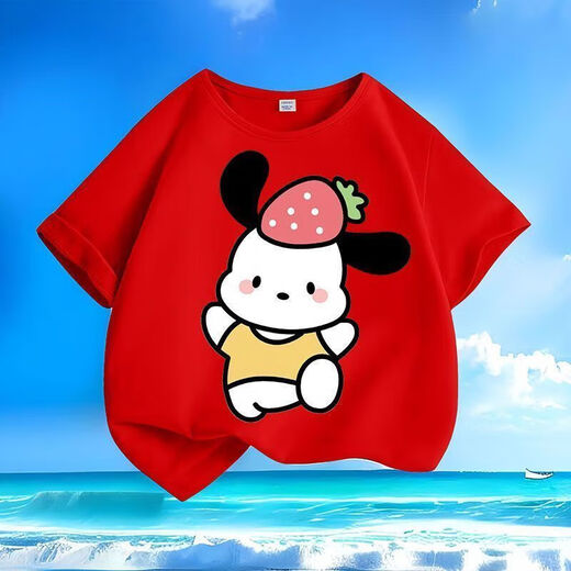 Cute Paccharia Dog Summer New Cartoon Men and Women Medium Large Children Short Sleeve T-shirt Pure Cotton Round Neck Loose and Versatile Children-SL Yellow-KX692 Afraid of Dog 110 [Suggested height 100-110 cm]