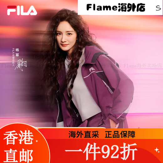 斐乐（FILA）FILA 官方女士梭织外套2025春新款时尚休闲宽松拼色连帽 XS155/76A/XS均码