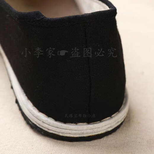老八精品老布鞋透气耐磨老北京千层底特大码48劳保单鞋 黑色3520 46 标准码