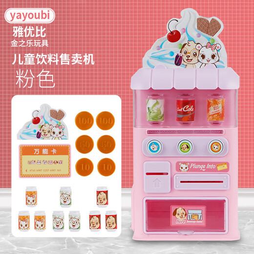 Le jouet de maison de jeu pour enfants le plus vendu de Douyin avec carte à effets lumineux et sonores Distributeur automatique de boissons bimode à pièces avec couleurs aléatoires