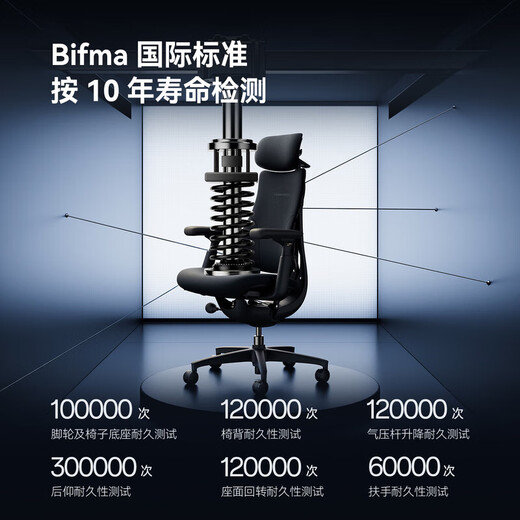 Leisure LiberNovo Omni dynamic ergonomic chair human computer e-sports office deep sleep black 48cm extended version