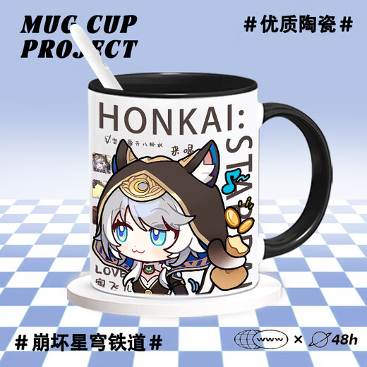 Hanou Fei Beng Unaring Star Dome Railway Feng Jin Sai Feier Ceramic Cup Peripheral Game Двумерная кофейная чашка для молочной чашки T9274 Feng Jin (обновленная версия отдельной кружки)