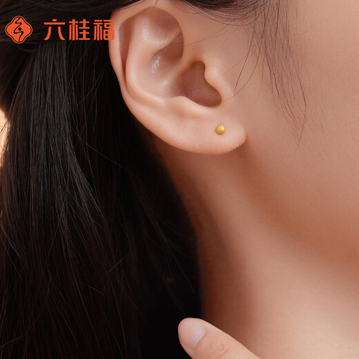 Liuguifu Jewelry Gold Earrings Sparkling Stars 5D Hard Pure Gold Earrings Gold Earrings FD0200069 About 0.3g