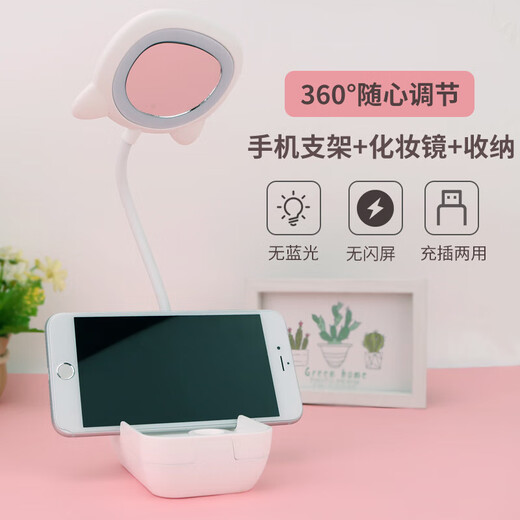 USB plug-in table lamp LED cartoon desktop ornament children's gift night light cute little desk lamp kindergarten gift cartoon cute pet + mobile phone holder + plug-in style random color