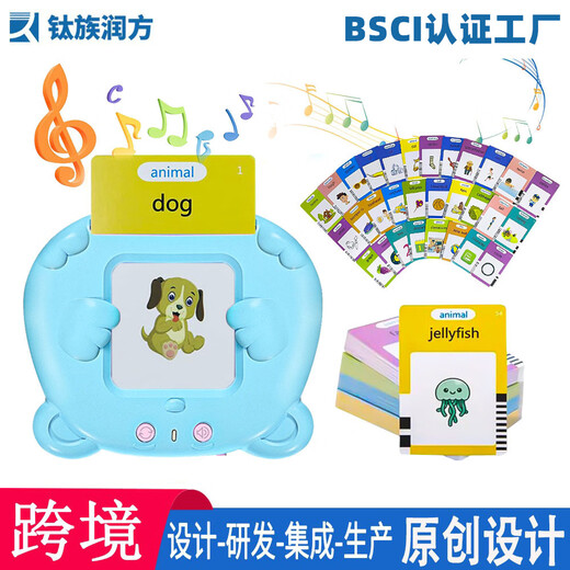 Kinder früh Bildungsmaschinenkartenmaschine Audio Englisch Word Card Lernmaschine Baby Erleuchtung Bildung Spielzeug [New Rabbit] 112 Bilder (224 Inhalte - kleine Sprachen (Auftragsberatung bestellen