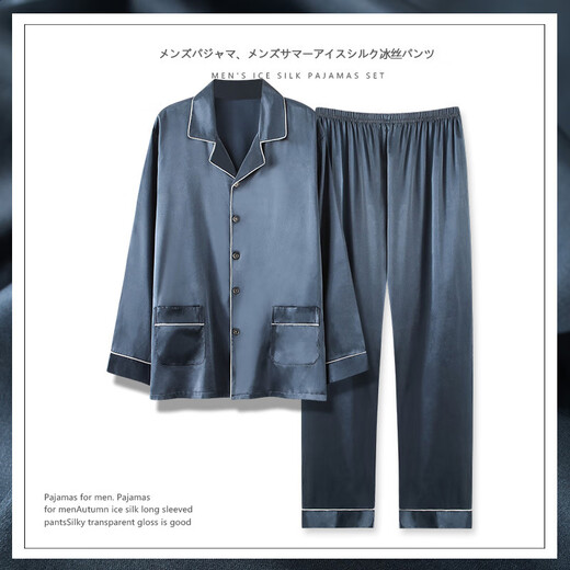 Yalu Bingsi pajamas men's spring and autumn long sleeve thin 2023 new internet celebrity cool feeling plus size home clothing set 01Q1098 L men-