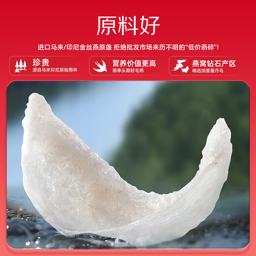 Ai Shangyan instant bird's nest gift box 75g*15 bottles 2 boxes [30-day nourishment] Pregnant women's supplements Gifts for elders