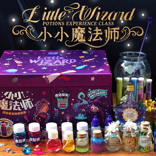 
Wothkai 2025 Girls' 6th Birthday Gift Children's Toy Set Internet Celebrity Little Magician Gift Box Potion 8 New Magic Hole Music - Gift Bag Style - Can be opened 15 grids [20