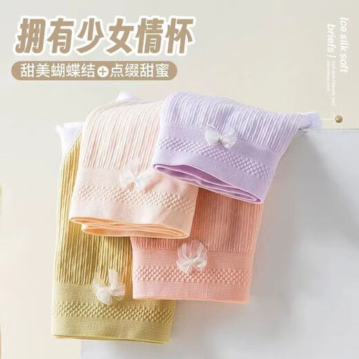 （10条装）6628女士云朵中高腰无缝内裤 多色 L 大码10条装（135/180斤）