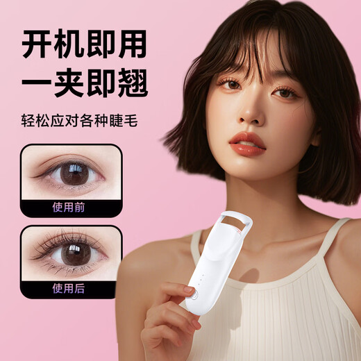 Eyecurl straight electric eyelash curler electric eyelash curler heated curler eyelashes
