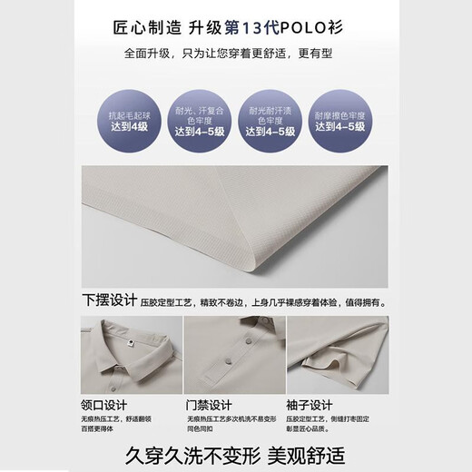 JEEP SPIRITJEEP吉普冰丝凉感短袖POLO衫男夏季宽松速干大码翻领无痕半袖T恤 卡其 jpbl12357 M 推荐80-100斤
