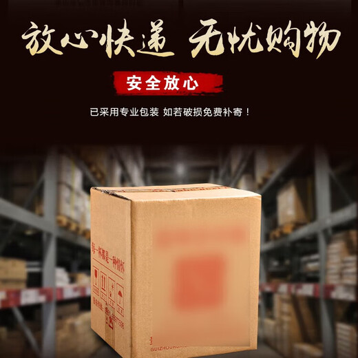 30度五鞭酒125ml小瓶动植物三鞭配制酒非保健酒药酒白酒 30%vol 125mL 8瓶