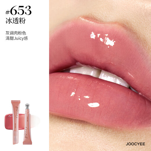 
Fermented ice-sweet lips mirrored pouty lips look tender and white. Affordable birthday gift for girls #653 ice-sweet powder
