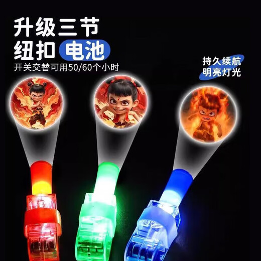 New Ultraman Nezha LED Projector Lamp Finger Cartoon Children Fun Luminous Toy Multi-picture Ring Setup Cartoon Style 3 Packs Randomly Send Patterns