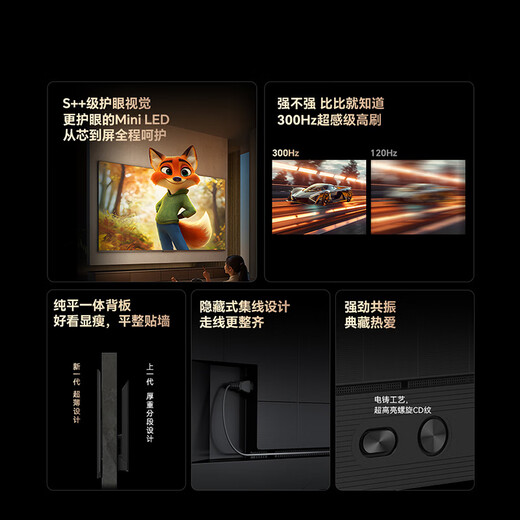 Skyworth TV Black Knight A5F Pro 65-inch 612 partition QD-Mini LED ultra-black wide-angle paper screen Harman echo wall state-subsidized a5f+ upgrade