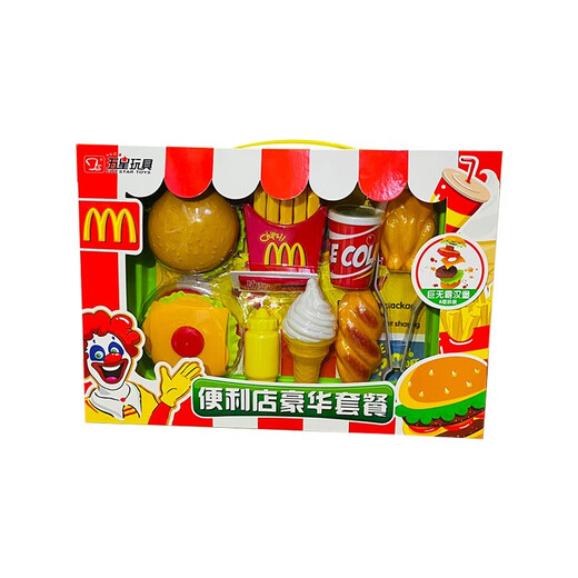 五星玩具便利店超市收银机巨无霸汉堡包薯条面包冰淇淋儿童过家家 38538巨无霸便利店收银机 送电
