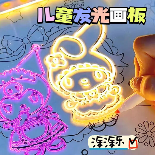 Shangmei Beibei Kinderleuchtbrett kann von Jungen und Mädchen DIY Malerei Farbschreibbrett Malplatte Spielzeug Geburtstagsgeschenk gelöscht werden