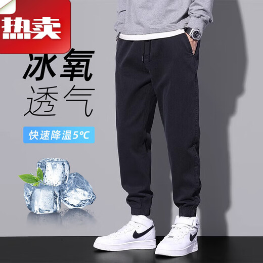 Benny Road Spring Workswear Pantals décontracté Pantalons en cravate en direct 2025 Nouvelle marque de mode printemps et automne pantalon de sport en liberté d'été 9859 noir + 9859 Black M