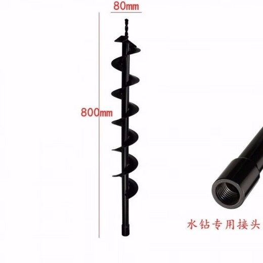 安俊晟水钻螺纹接口地钻钻头大棚挖坑打桩松土打洞打孔开孔挖土打井钻头 水钻单叶直径4厘米