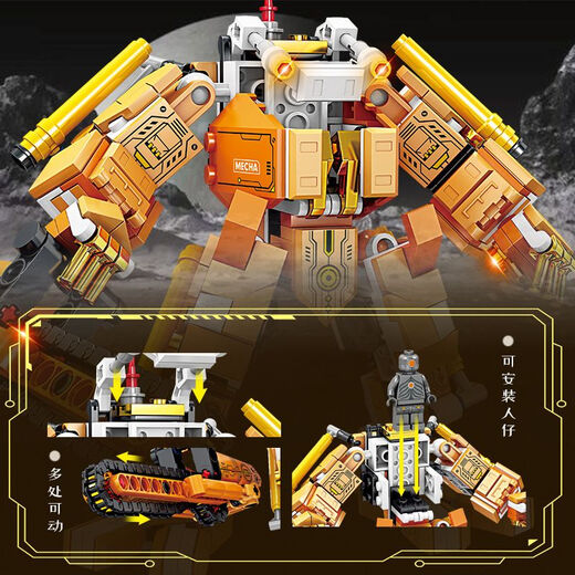Kaizhi Kazi6635-38 Troisième univers compatible avec les blocs de construction mecha assemblés LEGO