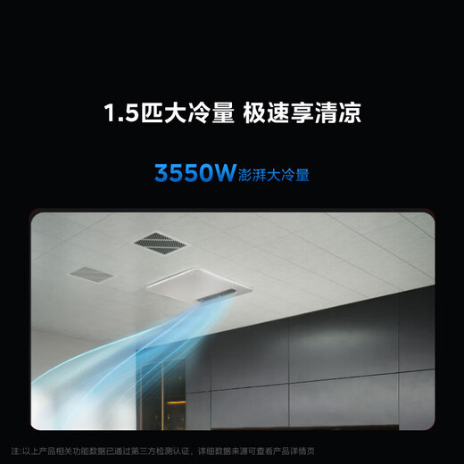 Midea kitchen air conditioner, small cool square, ceiling-mounted 1.5 HP, new level of energy efficiency, frequency conversion, energy saving, large cooling capacity for oil fume, household kitchen air conditioner, kitchen air conditioner, large 1.5 HP, YT100, new product without outdoor unit