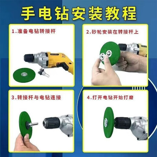 Runhuanian angle grinder grinding wheel grinding kitchen knife grinding machine grinding disc wear-resistant fine fine grinding kitchen knife grinding drill bit polishing good quality combination 3000+6000+9000 3 pieces