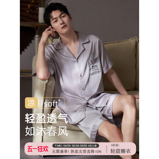 维多利亚的格调（VEDORYGEDIAO）睡衣男士夏季冰丝短袖短裤丝绸家居服男款夏款夏天薄款仿真丝秘密 DA9901-男款紫色 L