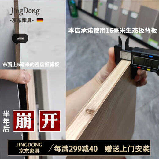 欧派同款全友家居定制实木酒柜餐边柜高柜储物柜靠墙一体玄关柜家 款式13240*40*220 加厚背板+送货上楼包安装