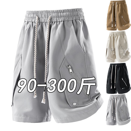 NASA BASE Summer Men's Casual Pants Men's Sports Shorts Summer Men's Cropped Pants Loose Beach Pants Trendy Medium Pants Men 1502 Black 7XL (255-275Jin[Jin equals 0.5 kg])