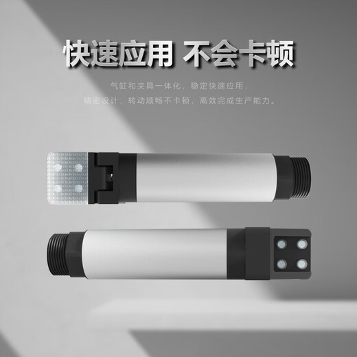 Manipulator pneumatic finger single-action dial cylinder mechanical claw hand 95 degree rotation lengthened clamp pneumatic finger GAF20-95 without baffle