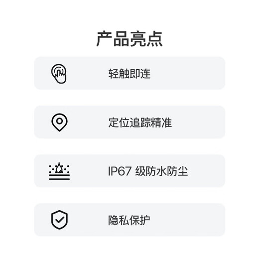 Apple/Apple AirTag (4-pack) Apple tracker, tracking and positioning, anti-lost Apple original, suitable for iPhone/iPad