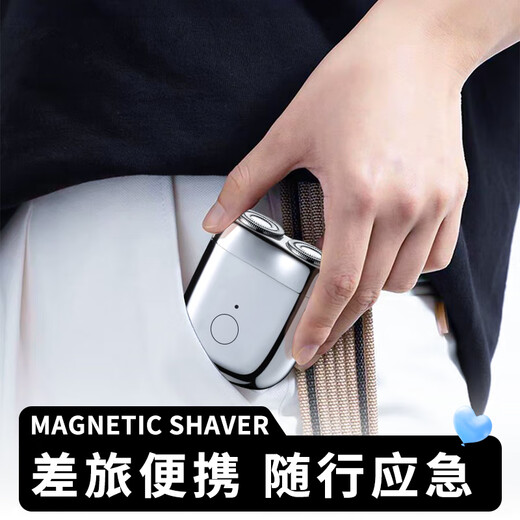Cameo mini 2.0 tragbarer Rasierlegungslegier Trend Elektrel Rasiermesser für Männer, Geburtstag Valentinstag Geschenk für Freund Ehemann Bartmesser, Silber plattiert