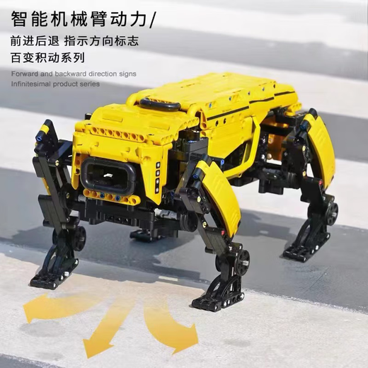 Bloques de construcción de programación infantil Robot Robot Robot Electric Mechanical Dog de 6 a 14 años Juguetes de ensamblaje de niños Adecuados para nueva tecnología negra Ala al ala dragón/695 piezas