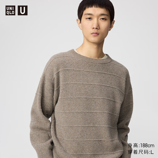 UNIQLO collaboration men's soft sheep wool round neck sweater long-sleeved sweater sweater 25 autumn and winter 479832 33 Khaki S /165/84A