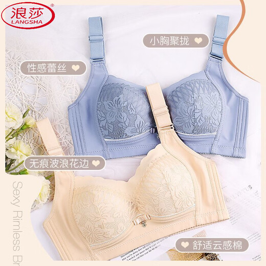 浪莎（LangSha）蕾丝薄款内衣女调整型收副乳文胸无钢圈聚拢防下垂上托性感文胸罩 罗-兰-紫-1件装 80C 36-