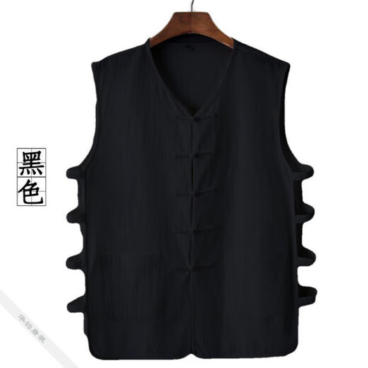 
Zuosik summer thin sub-cotton linen vest Chinese style Tang suit men's vest clip Han jacket and plate button old man sweatshirt north beige white sesame 1901B vest 2XL 155-170Jin [Jin equals 0.5 kg]