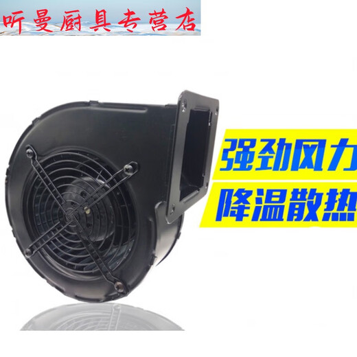 Clcey Small Industrial Frequenz Zentrifugal-Fan 220V Industrial Multi-Wing DC Fan Turbine Blower 12v24v Blower SJ9733 12V