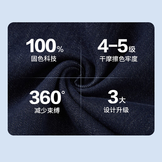 Made in Tokyo, non-fading jeans, men's pants, men's autumn straight casual trousers, original color 33