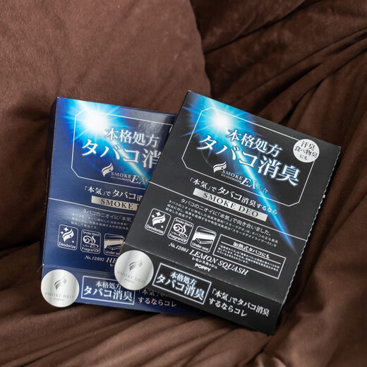 大容量 日本SMOKE汽车固态香水车载固体香膏车用香薰新车除臭去味 果香 大容量NO.12801柠檬果汁香