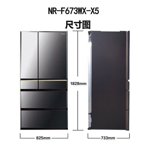 Panasonic Kühlschrank sechstüriger NRF673WXX5 Klimaiger frostfreier Nanometer x Geruchsentfernung Schwarzer Spiegel NR-F673WX-X5