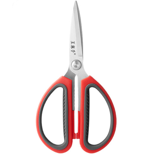 Wang Mazi scissors household stainless steel office tailor scissors paper cutting handmade multi-functional scissors