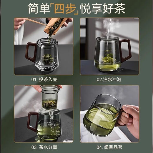 Heat-resistant and explosion-proof tea cup, tea water separation, high-grade borosilicate heat-resistant glass tea cup, high-end unisex household, Crow Blue Deep Space Three-piece Cup 450ml 1 piece