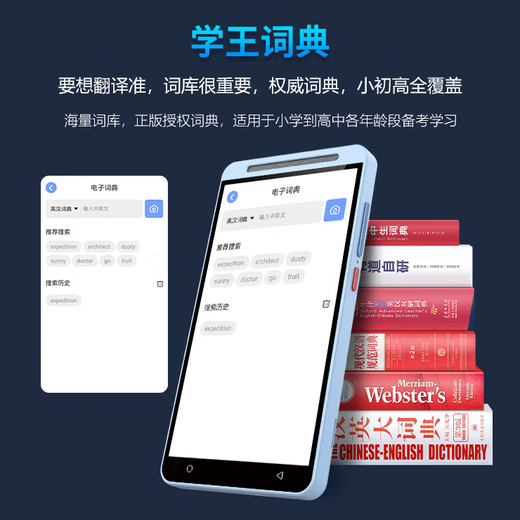 Alpha Emperor's new smart pocket learning machine, full subject synchronous course, primary school, junior high school and high school students, famous teacher video, English language, mathematics reading machine, listening treasure, repeat reading tutoring tutor, 8GB+128GB