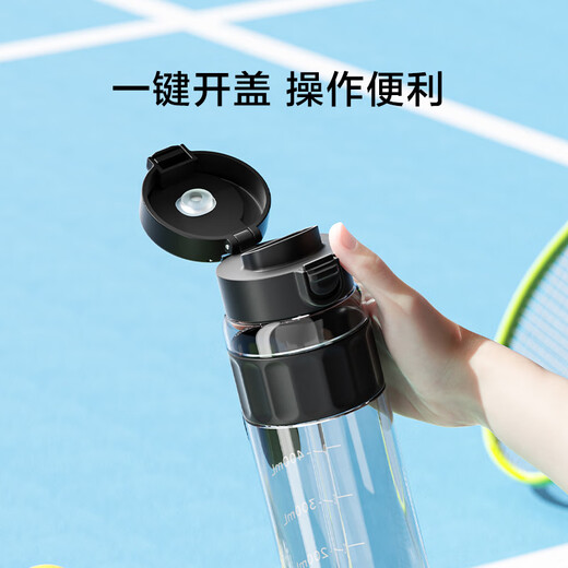 JD.com realizó titán de botella de agua deportiva de doble bebida titán que acompaña a la taza de agua de plástico portátil al aire libre en espesor 830 ml de 830 ml