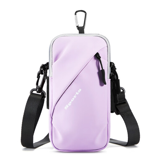 German brand running mobile phone arm bag for men and women, summer waterproof arm bag, wrist bag, outdoor sports mobile phone bag, light purple upgraded version LM with shoulder strap buckle