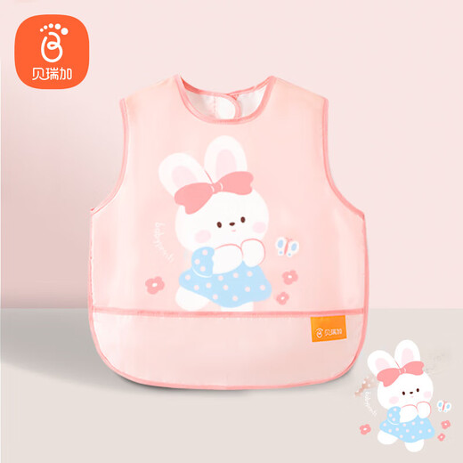 BabyPrints baby draws clothes baby to eat and bibs children's anti -dressing sleeveless hood, flower rabbit adventure